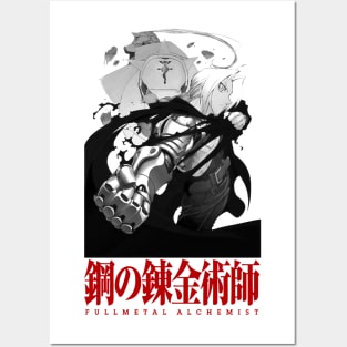 Fullmetal Alchemist Posters and Art